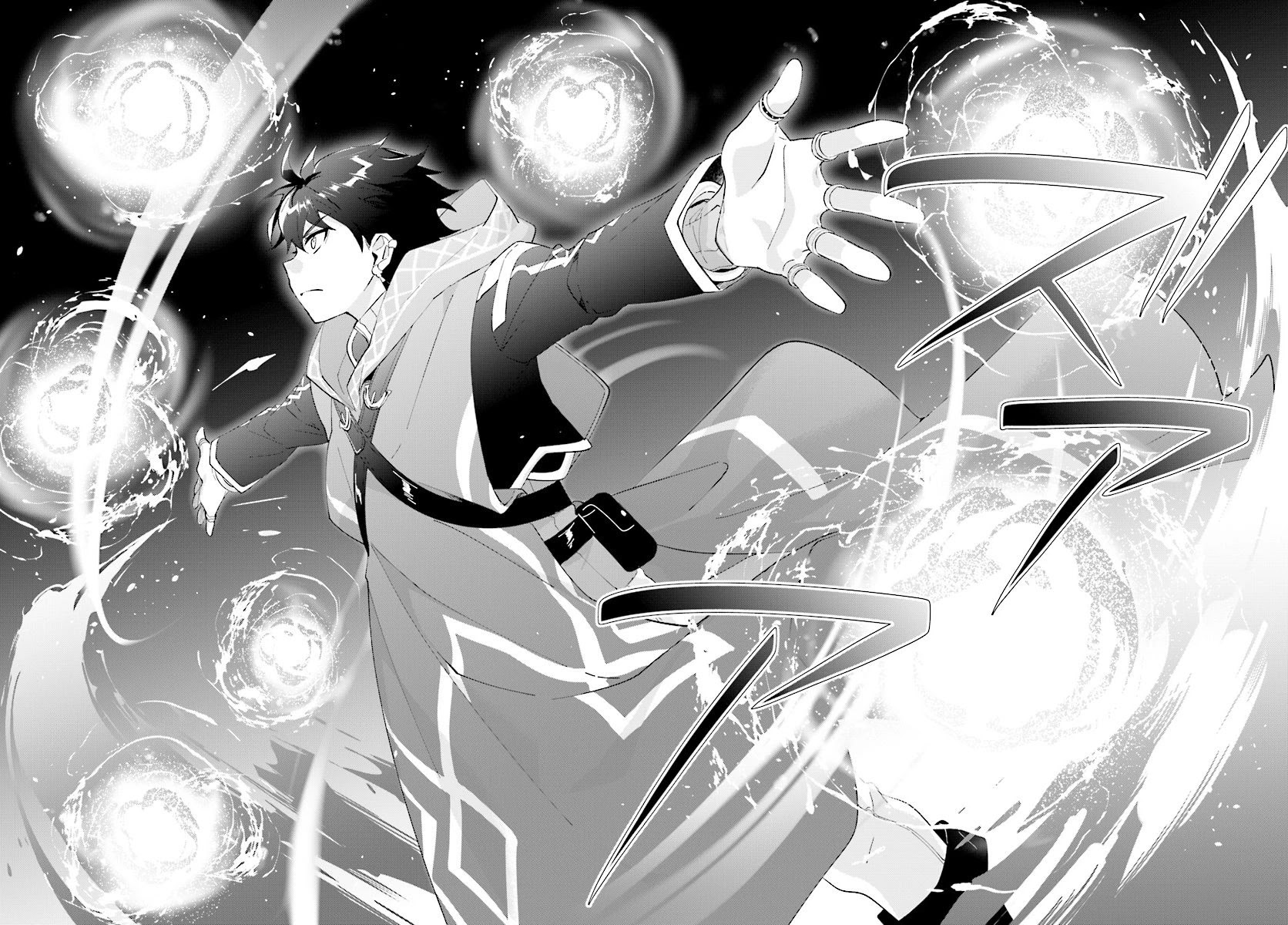 Nageki no Bourei wa Intai Shitai - Saijiyaku Hanta ni Yoru Saikiyou Patei Ikusei Jutsu Chapter 11 page 11 - Chapter 11