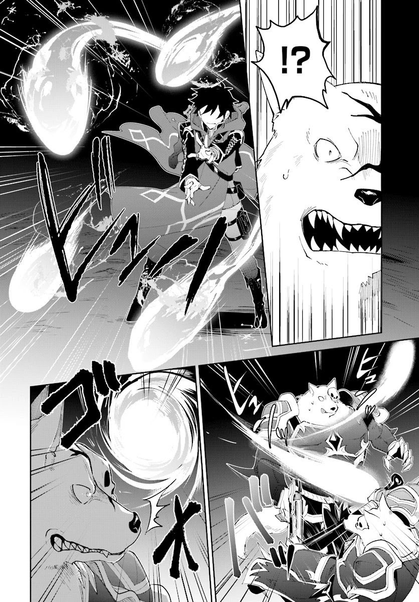 Nageki no Bourei wa Intai Shitai - Saijiyaku Hanta ni Yoru Saikiyou Patei Ikusei Jutsu Chapter 11 page 12 - Chapter 11