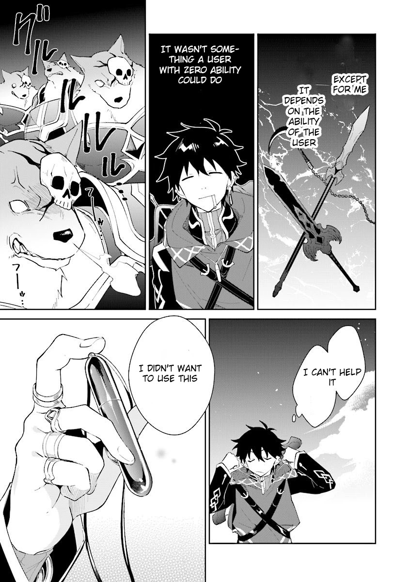 Nageki no Bourei wa Intai Shitai - Saijiyaku Hanta ni Yoru Saikiyou Patei Ikusei Jutsu Chapter 11 page 15 - Chapter 11
