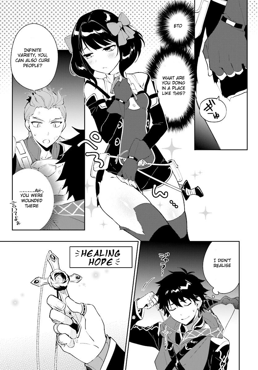 Nageki no Bourei wa Intai Shitai - Saijiyaku Hanta ni Yoru Saikiyou Patei Ikusei Jutsu Chapter 11 page 22 - Chapter 11