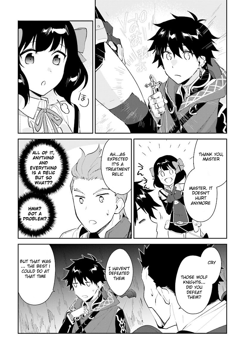Nageki no Bourei wa Intai Shitai - Saijiyaku Hanta ni Yoru Saikiyou Patei Ikusei Jutsu Chapter 11 page 23 - Chapter 11