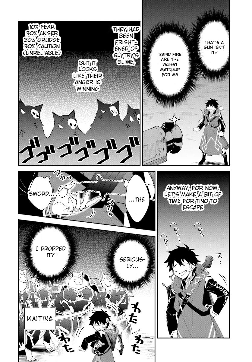Nageki no Bourei wa Intai Shitai - Saijiyaku Hanta ni Yoru Saikiyou Patei Ikusei Jutsu Chapter 11 page 5 - Chapter 11