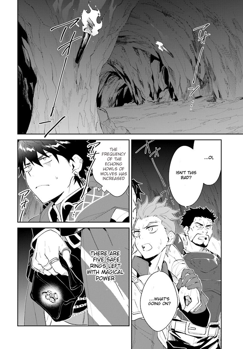 Nageki no Bourei wa Intai Shitai - Saijiyaku Hanta ni Yoru Saikiyou Patei Ikusei Jutsu Chapter 12 page 17 - Chapter 12