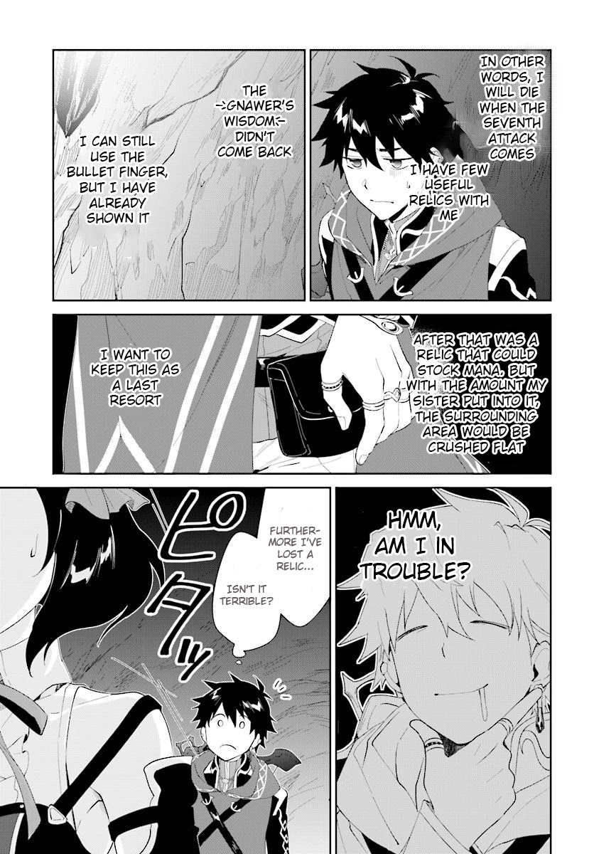 Nageki no Bourei wa Intai Shitai - Saijiyaku Hanta ni Yoru Saikiyou Patei Ikusei Jutsu Chapter 12 page 18 - Chapter 12
