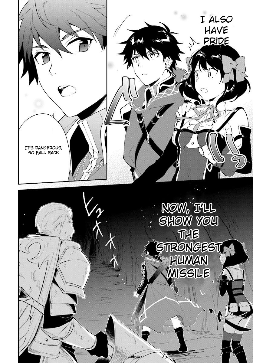 Nageki no Bourei wa Intai Shitai - Saijiyaku Hanta ni Yoru Saikiyou Patei Ikusei Jutsu Chapter 12 page 21 - Chapter 12