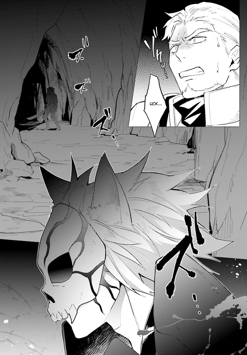 Nageki no Bourei wa Intai Shitai - Saijiyaku Hanta ni Yoru Saikiyou Patei Ikusei Jutsu Chapter 12 page 22 - Chapter 12