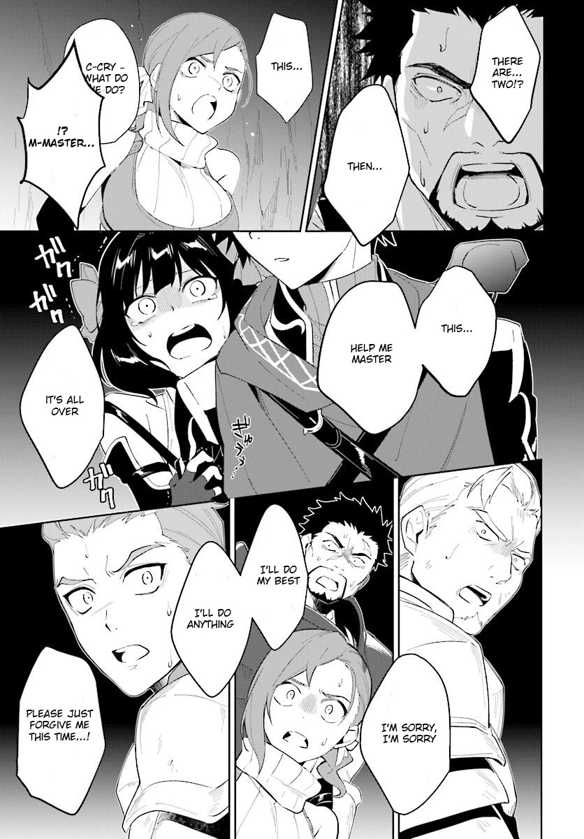 Nageki no Bourei wa Intai Shitai - Saijiyaku Hanta ni Yoru Saikiyou Patei Ikusei Jutsu Chapter 12 page 24 - Chapter 12