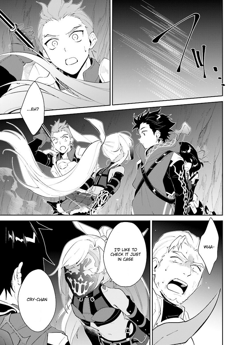Nageki no Bourei wa Intai Shitai - Saijiyaku Hanta ni Yoru Saikiyou Patei Ikusei Jutsu Chapter 12 page 26 - Chapter 12