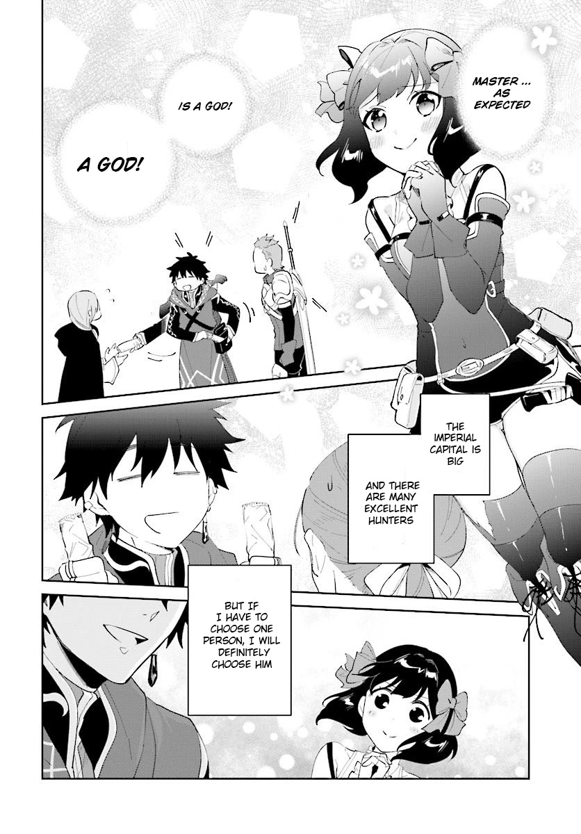 Nageki no Bourei wa Intai Shitai - Saijiyaku Hanta ni Yoru Saikiyou Patei Ikusei Jutsu Chapter 12 page 3 - Chapter 12