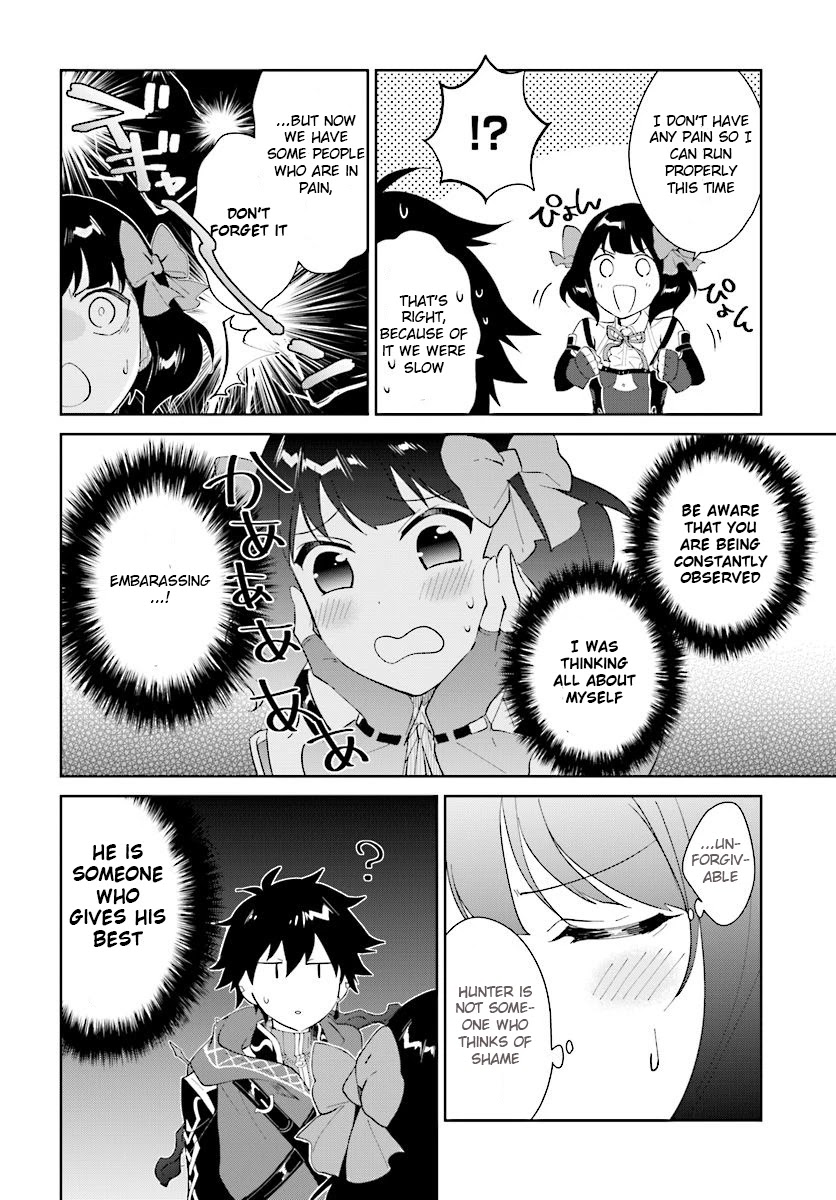 Nageki no Bourei wa Intai Shitai - Saijiyaku Hanta ni Yoru Saikiyou Patei Ikusei Jutsu Chapter 12 page 7 - Chapter 12