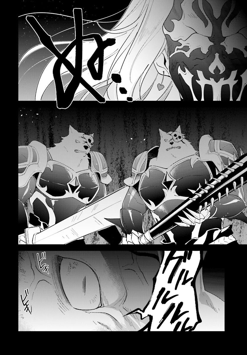 Nageki no Bourei wa Intai Shitai - Saijiyaku Hanta ni Yoru Saikiyou Patei Ikusei Jutsu Chapter 12 page 9 - Chapter 12