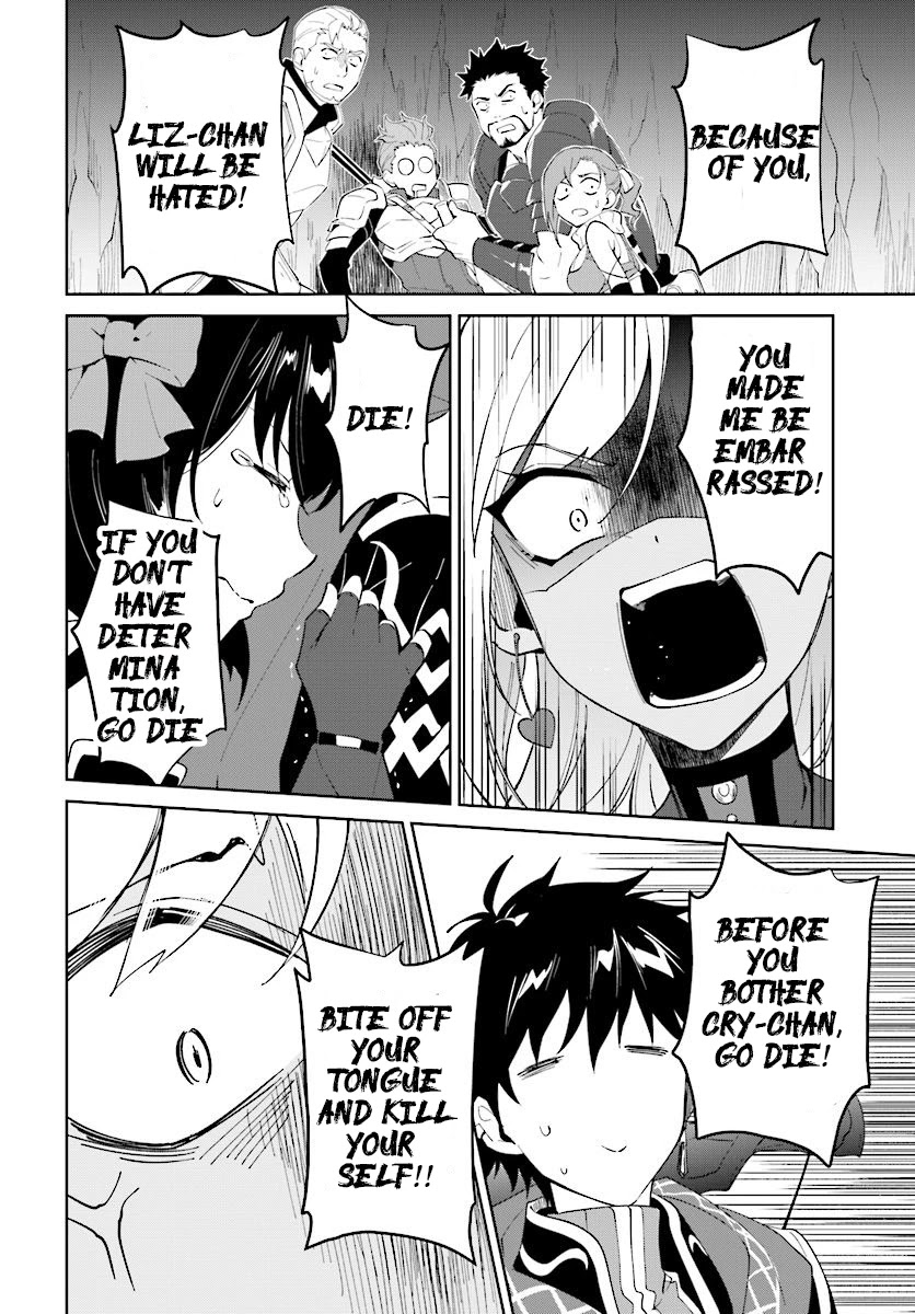 Nageki no Bourei wa Intai Shitai - Saijiyaku Hanta ni Yoru Saikiyou Patei Ikusei Jutsu Chapter 13 page 11 - Chapter 13