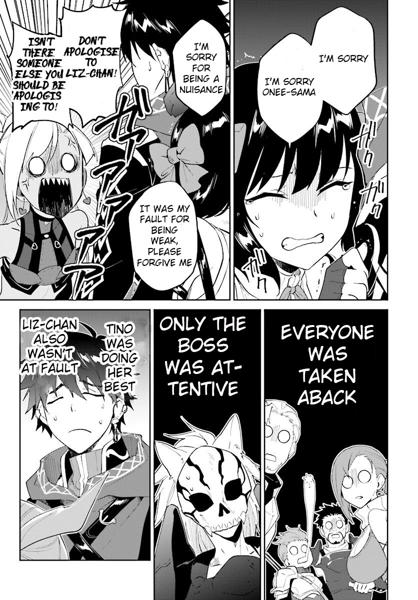 Nageki no Bourei wa Intai Shitai - Saijiyaku Hanta ni Yoru Saikiyou Patei Ikusei Jutsu Chapter 13 page 12 - Chapter 13