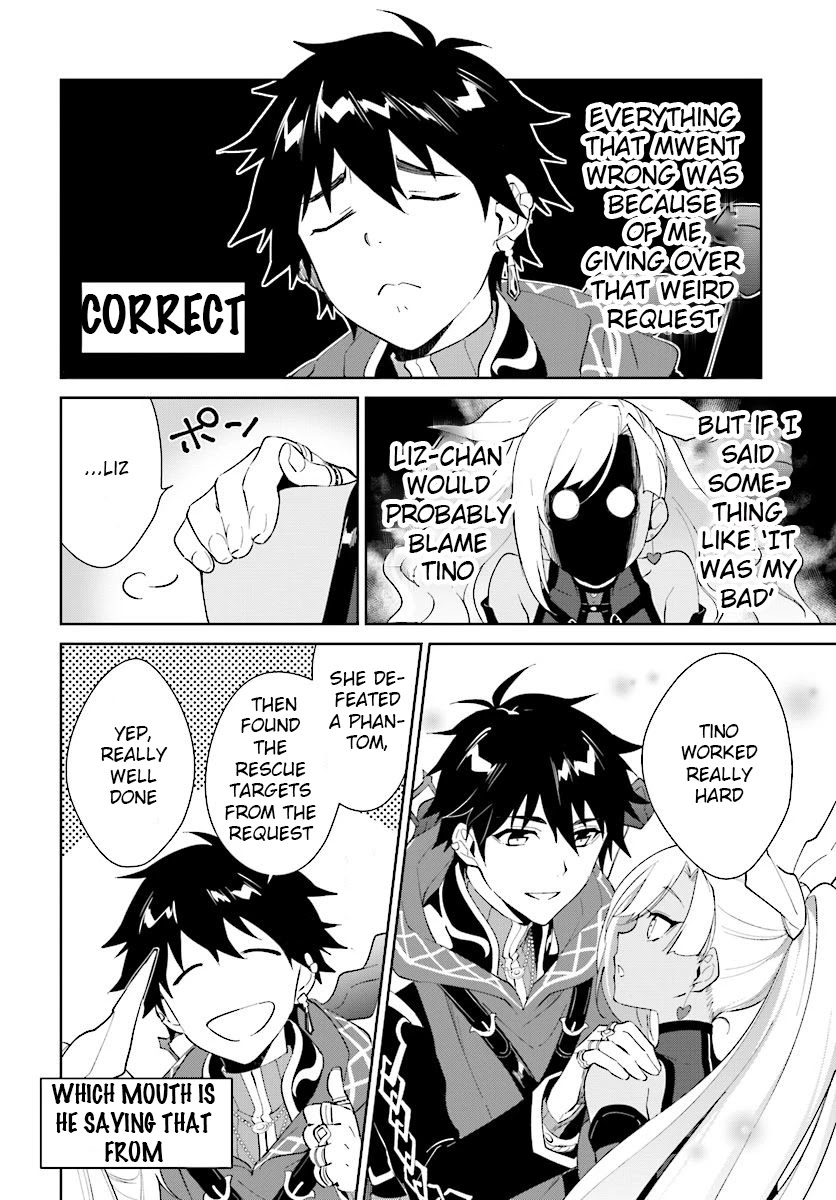 Nageki no Bourei wa Intai Shitai - Saijiyaku Hanta ni Yoru Saikiyou Patei Ikusei Jutsu Chapter 13 page 13 - Chapter 13