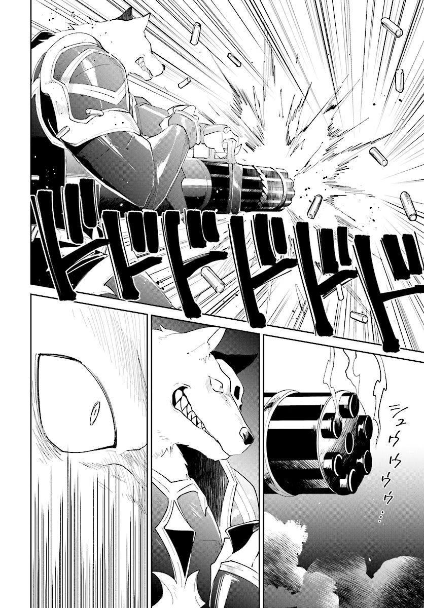 Nageki no Bourei wa Intai Shitai - Saijiyaku Hanta ni Yoru Saikiyou Patei Ikusei Jutsu Chapter 13 page 21 - Chapter 13