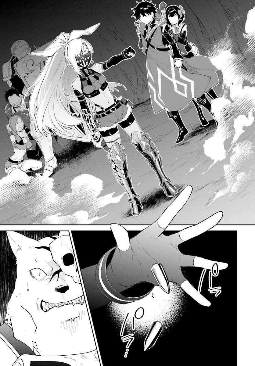 Nageki no Bourei wa Intai Shitai - Saijiyaku Hanta ni Yoru Saikiyou Patei Ikusei Jutsu Chapter 13 page 22 - Chapter 13