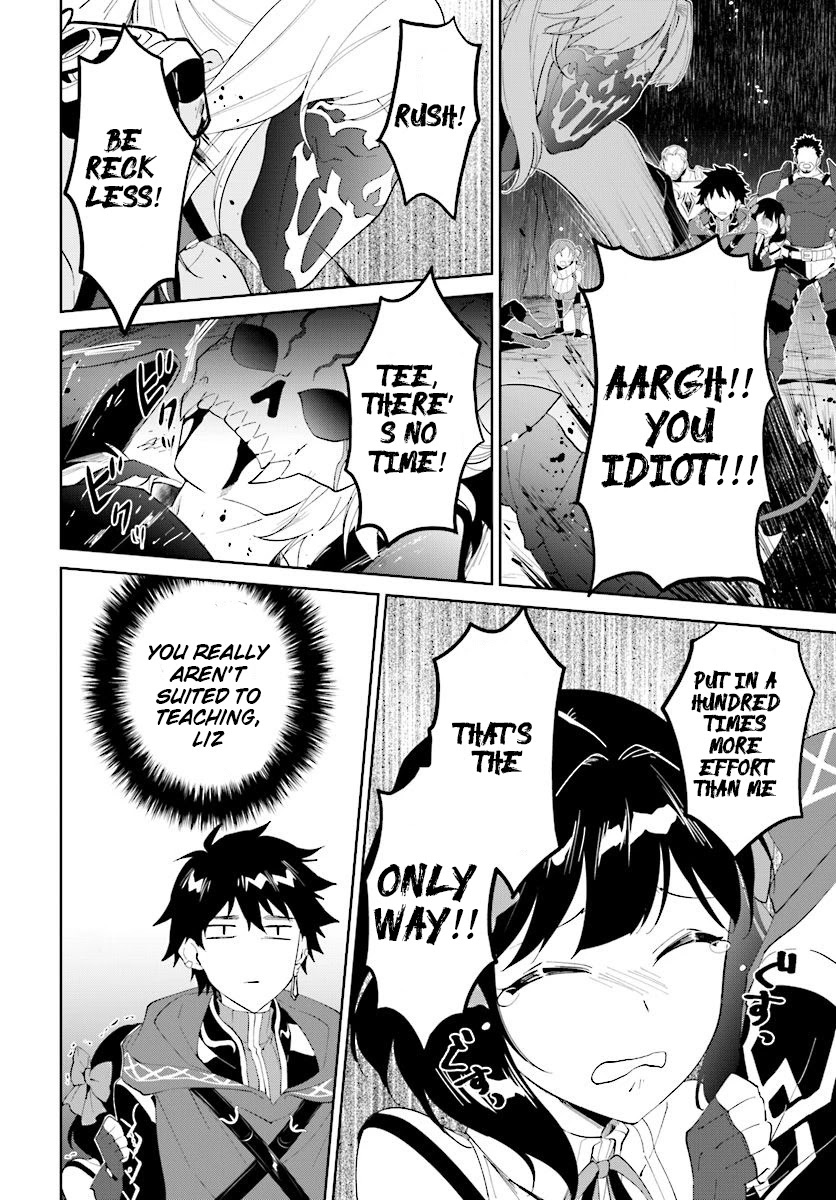 Nageki no Bourei wa Intai Shitai - Saijiyaku Hanta ni Yoru Saikiyou Patei Ikusei Jutsu Chapter 13 page 32 - Chapter 13