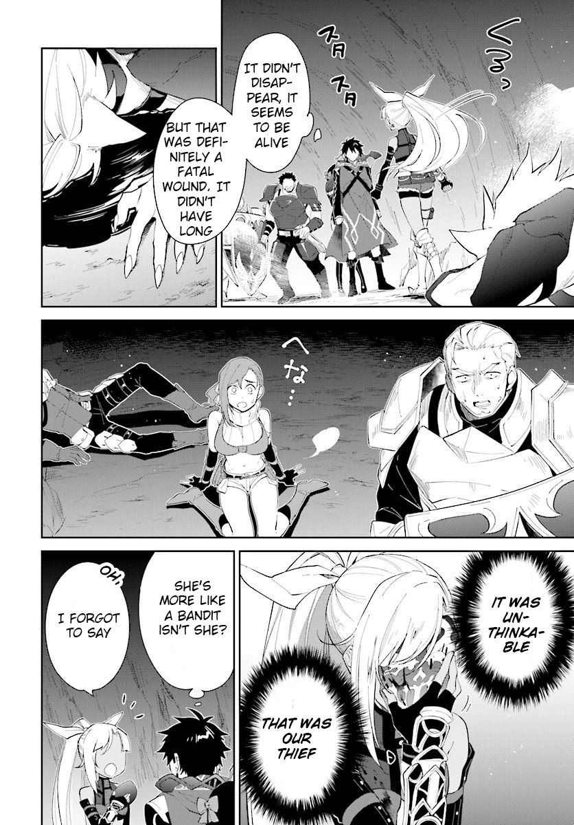 Nageki no Bourei wa Intai Shitai - Saijiyaku Hanta ni Yoru Saikiyou Patei Ikusei Jutsu Chapter 13 page 34 - Chapter 13