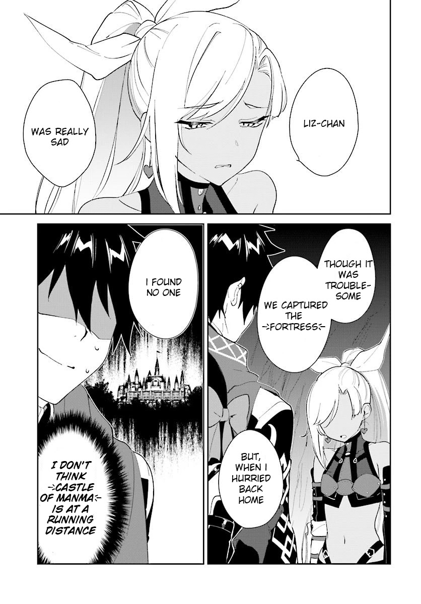 Nageki no Bourei wa Intai Shitai - Saijiyaku Hanta ni Yoru Saikiyou Patei Ikusei Jutsu Chapter 13 page 4 - Chapter 13