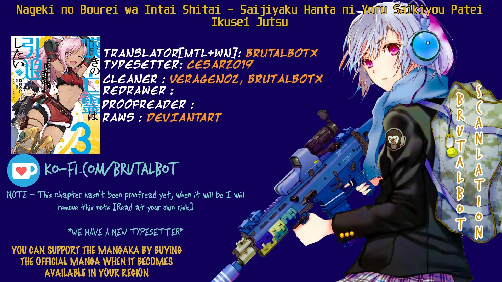 Nageki no Bourei wa Intai Shitai - Saijiyaku Hanta ni Yoru Saikiyou Patei Ikusei Jutsu Chapter 14 page 1 - Chapter 14