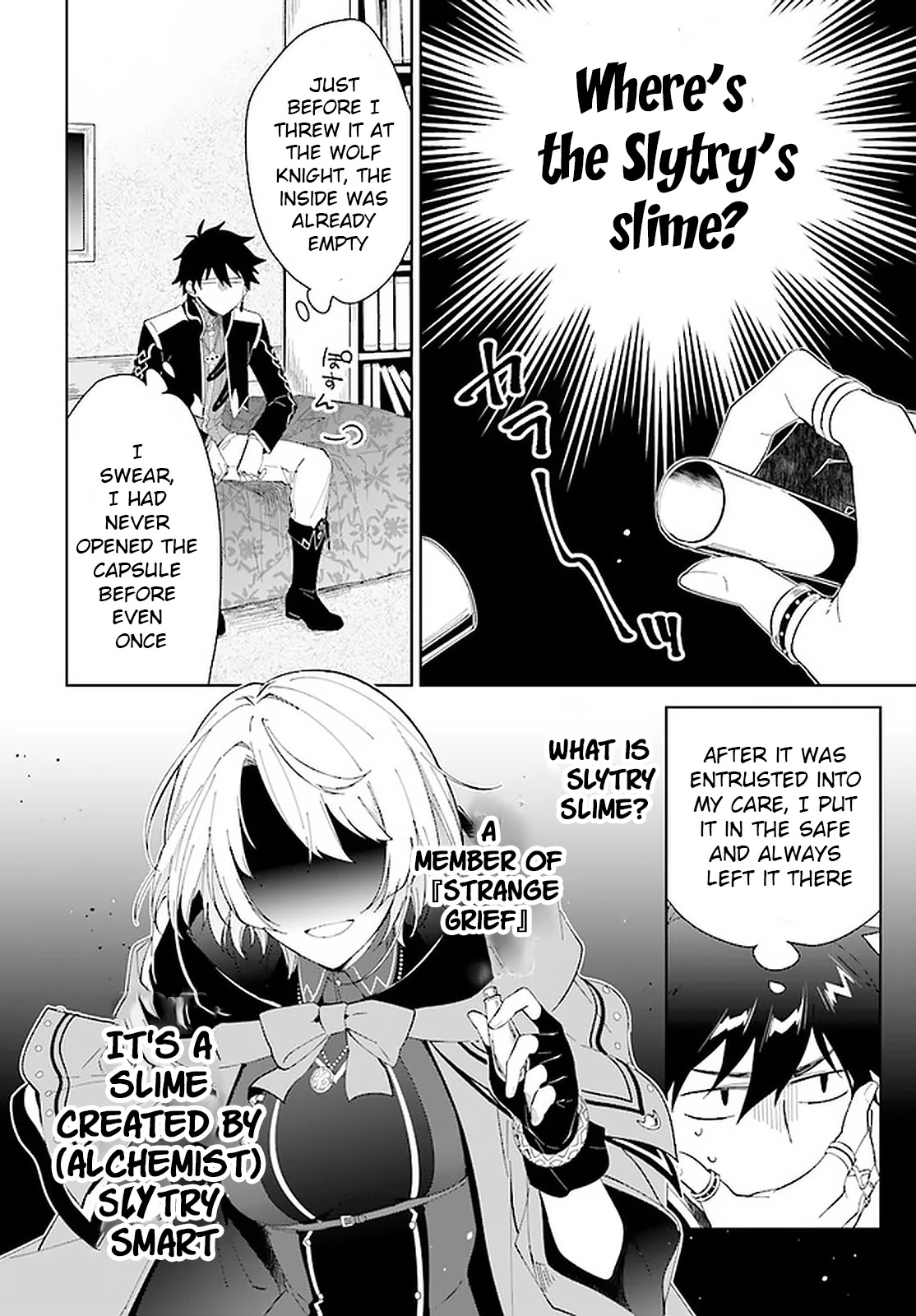 Nageki no Bourei wa Intai Shitai - Saijiyaku Hanta ni Yoru Saikiyou Patei Ikusei Jutsu Chapter 14 page 19 - Chapter 14