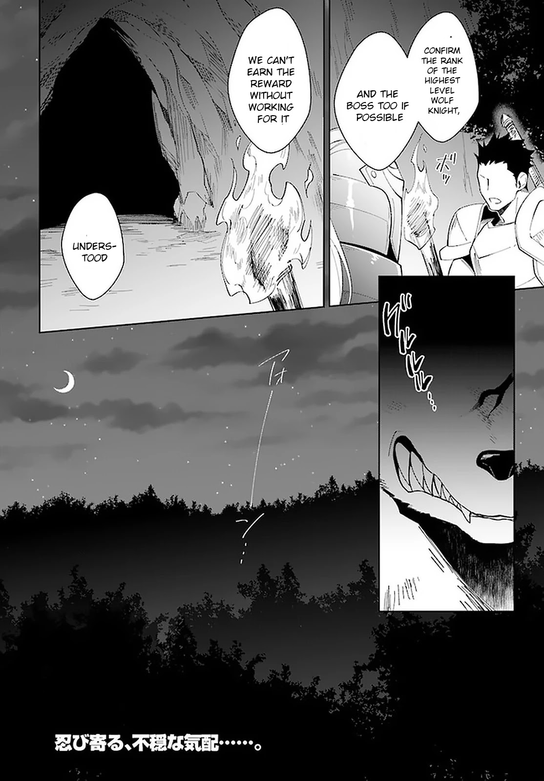 Nageki no Bourei wa Intai Shitai - Saijiyaku Hanta ni Yoru Saikiyou Patei Ikusei Jutsu Chapter 14 page 27 - Chapter 14