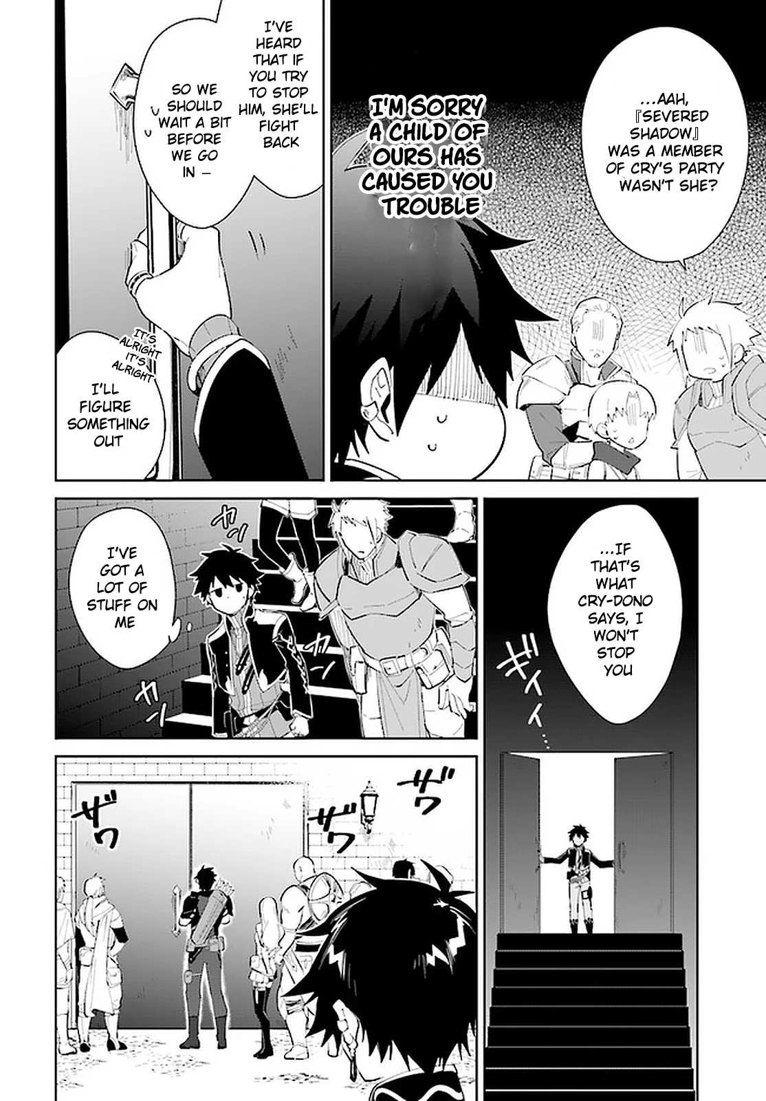 Nageki no Bourei wa Intai Shitai - Saijiyaku Hanta ni Yoru Saikiyou Patei Ikusei Jutsu Chapter 15 page 11 - Chapter 15
