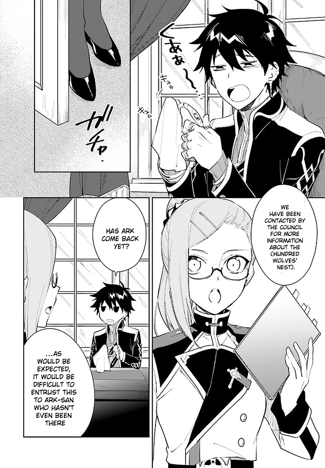 Nageki no Bourei wa Intai Shitai - Saijiyaku Hanta ni Yoru Saikiyou Patei Ikusei Jutsu Chapter 15 page 3 - Chapter 15
