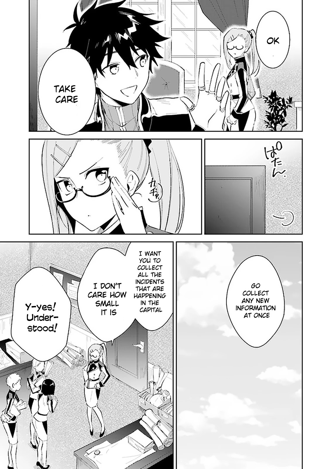Nageki no Bourei wa Intai Shitai - Saijiyaku Hanta ni Yoru Saikiyou Patei Ikusei Jutsu Chapter 15 page 8 - Chapter 15