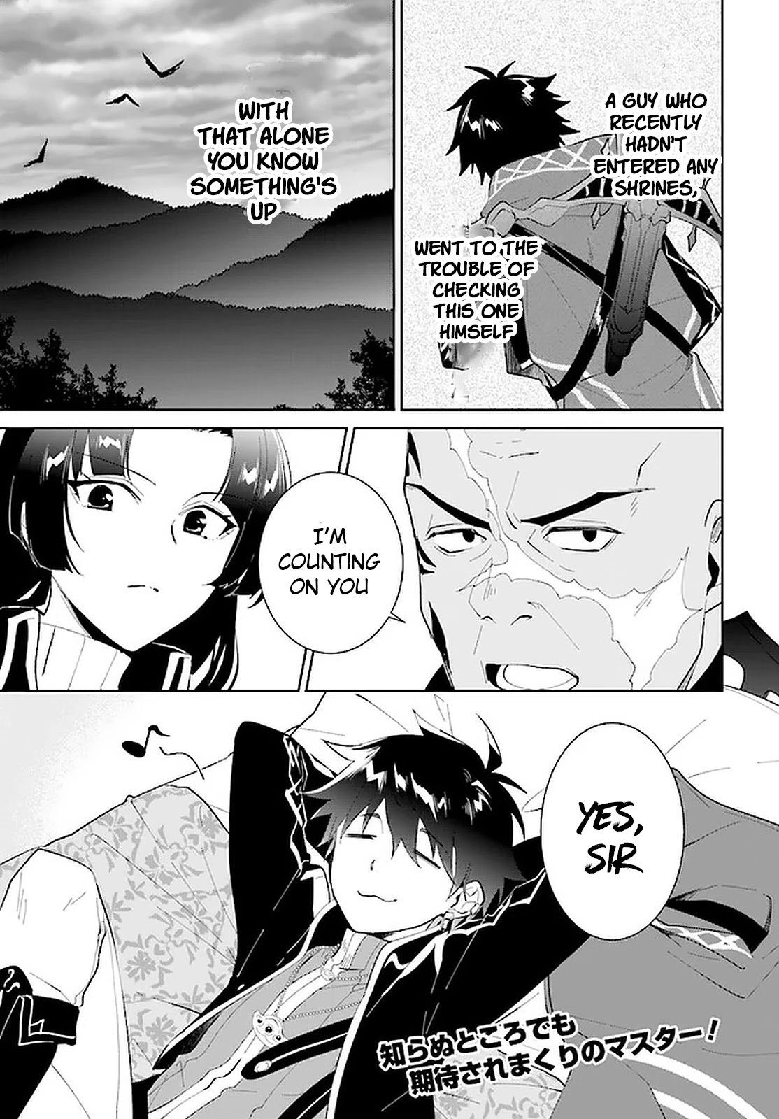 Nageki no Bourei wa Intai Shitai - Saijiyaku Hanta ni Yoru Saikiyou Patei Ikusei Jutsu Chapter 16 page 31 - Chapter 16