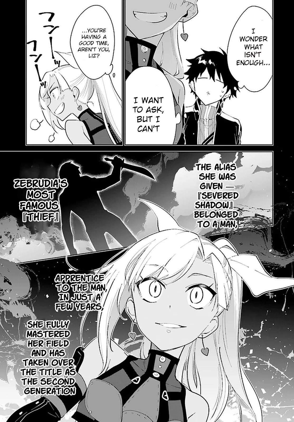 Nageki no Bourei wa Intai Shitai - Saijiyaku Hanta ni Yoru Saikiyou Patei Ikusei Jutsu Chapter 16 page 6 - Chapter 16