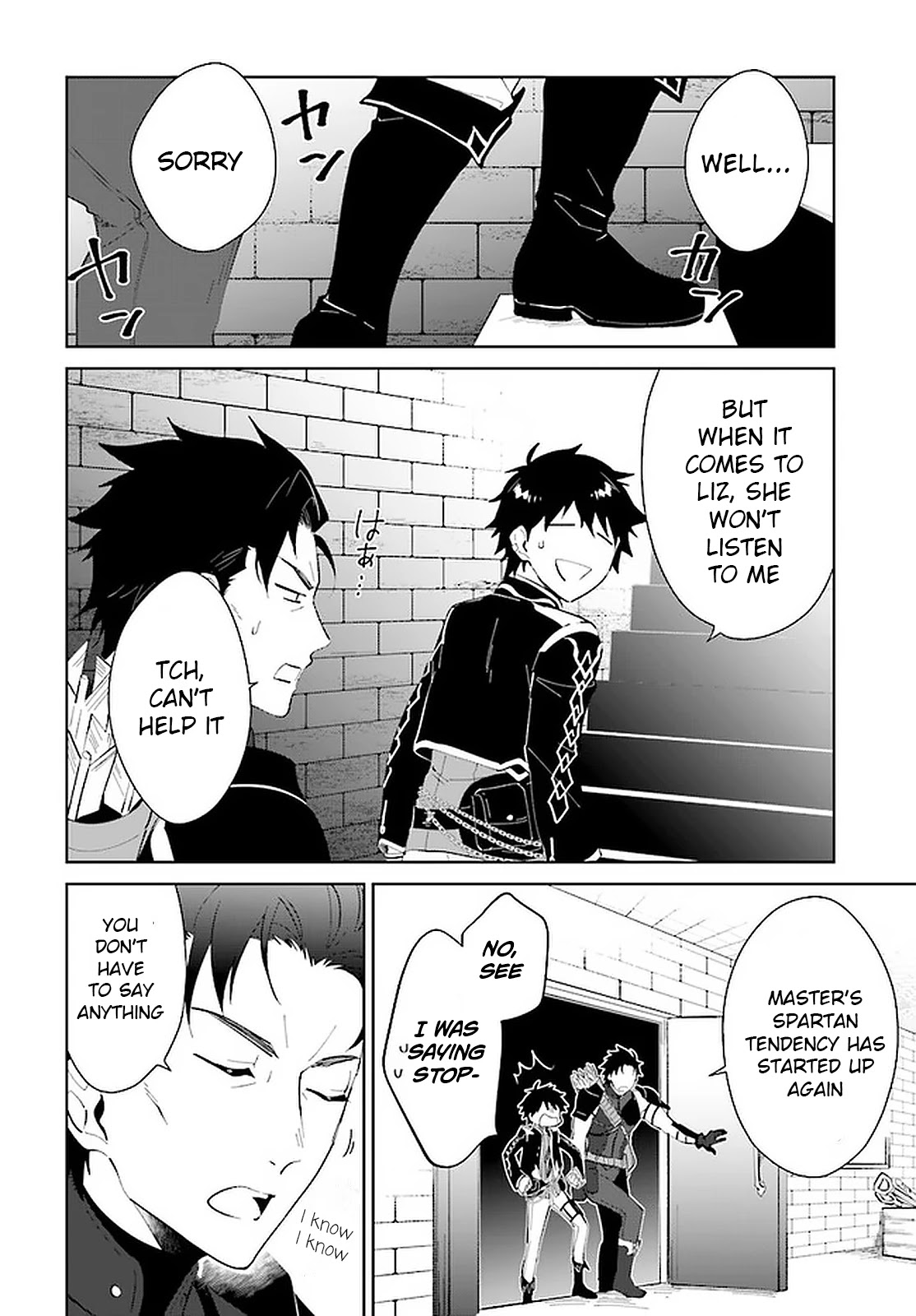 Nageki no Bourei wa Intai Shitai - Saijiyaku Hanta ni Yoru Saikiyou Patei Ikusei Jutsu Chapter 16 page 9 - Chapter 16
