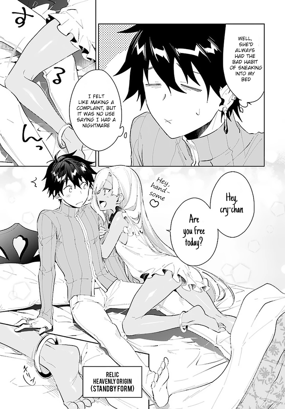 Nageki no Bourei wa Intai Shitai - Saijiyaku Hanta ni Yoru Saikiyou Patei Ikusei Jutsu Chapter 17 page 14 - Chapter 17