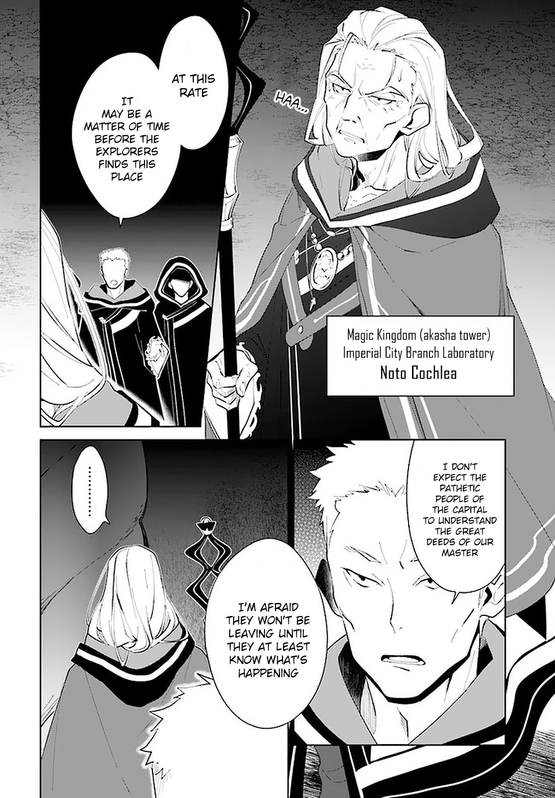 Nageki no Bourei wa Intai Shitai - Saijiyaku Hanta ni Yoru Saikiyou Patei Ikusei Jutsu Chapter 17 page 3 - Chapter 17