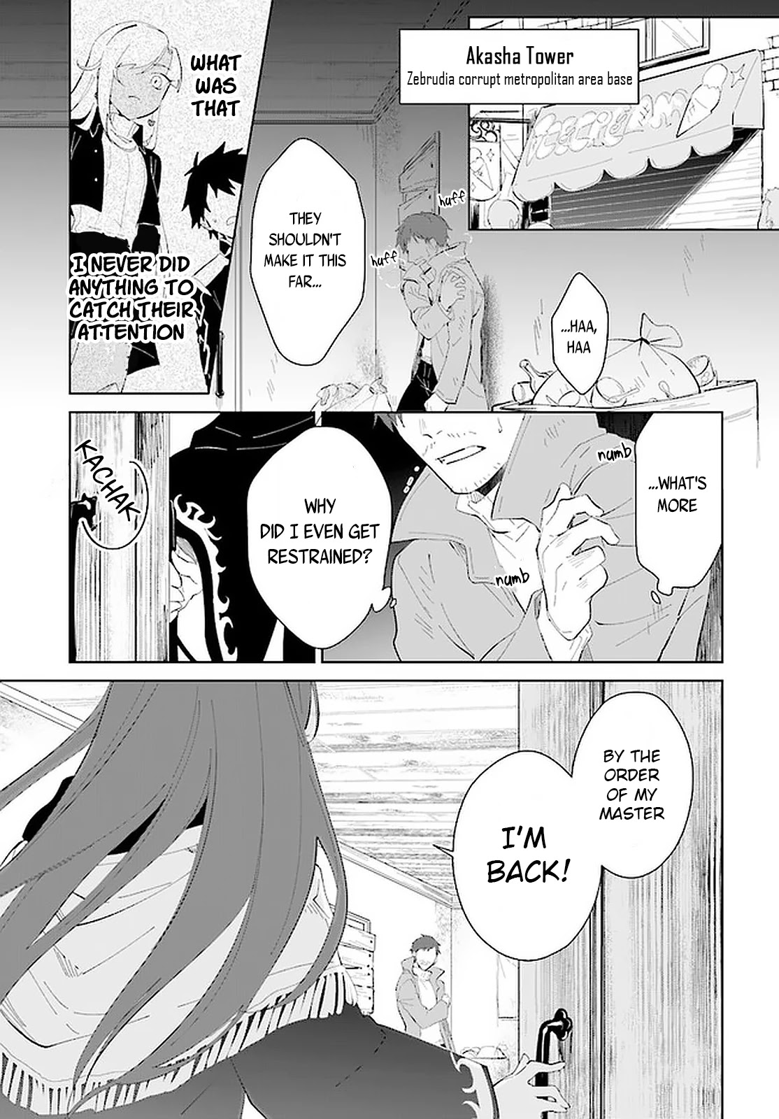 Nageki no Bourei wa Intai Shitai - Saijiyaku Hanta ni Yoru Saikiyou Patei Ikusei Jutsu Chapter 18 page 16 - Chapter 18
