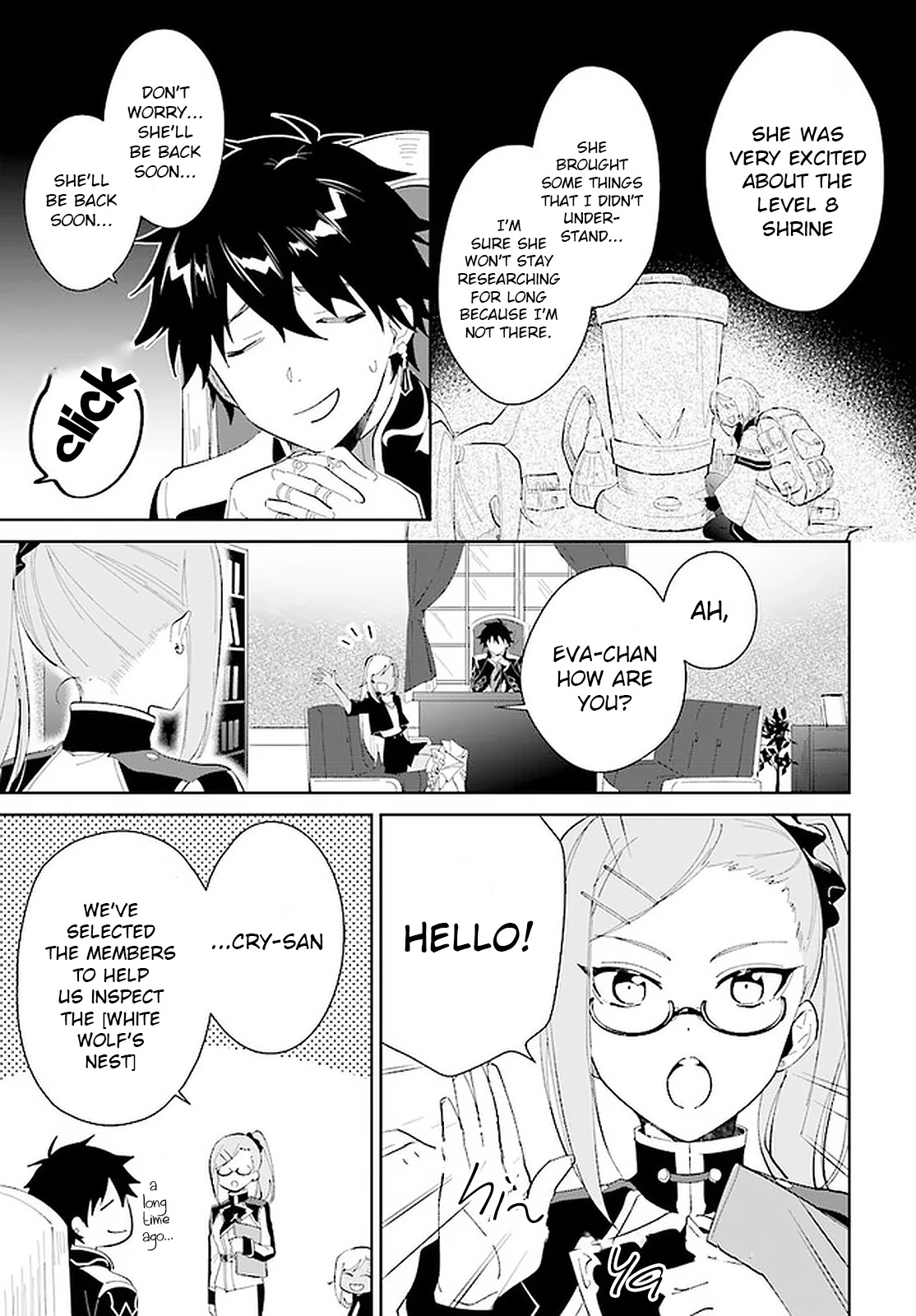 Nageki no Bourei wa Intai Shitai - Saijiyaku Hanta ni Yoru Saikiyou Patei Ikusei Jutsu Chapter 18 page 20 - Chapter 18