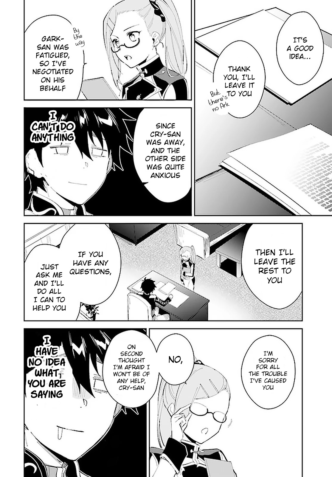 Nageki no Bourei wa Intai Shitai - Saijiyaku Hanta ni Yoru Saikiyou Patei Ikusei Jutsu Chapter 18 page 21 - Chapter 18