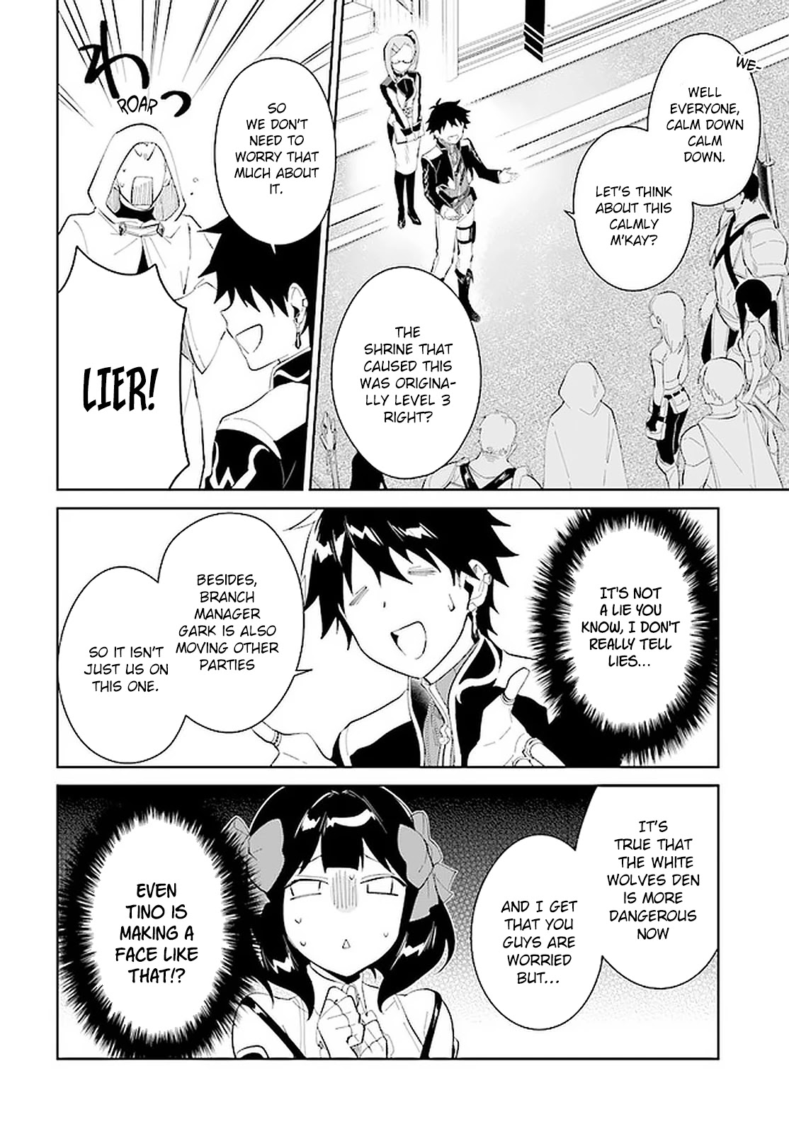 Nageki no Bourei wa Intai Shitai - Saijiyaku Hanta ni Yoru Saikiyou Patei Ikusei Jutsu Chapter 19 page 13 - Chapter 19