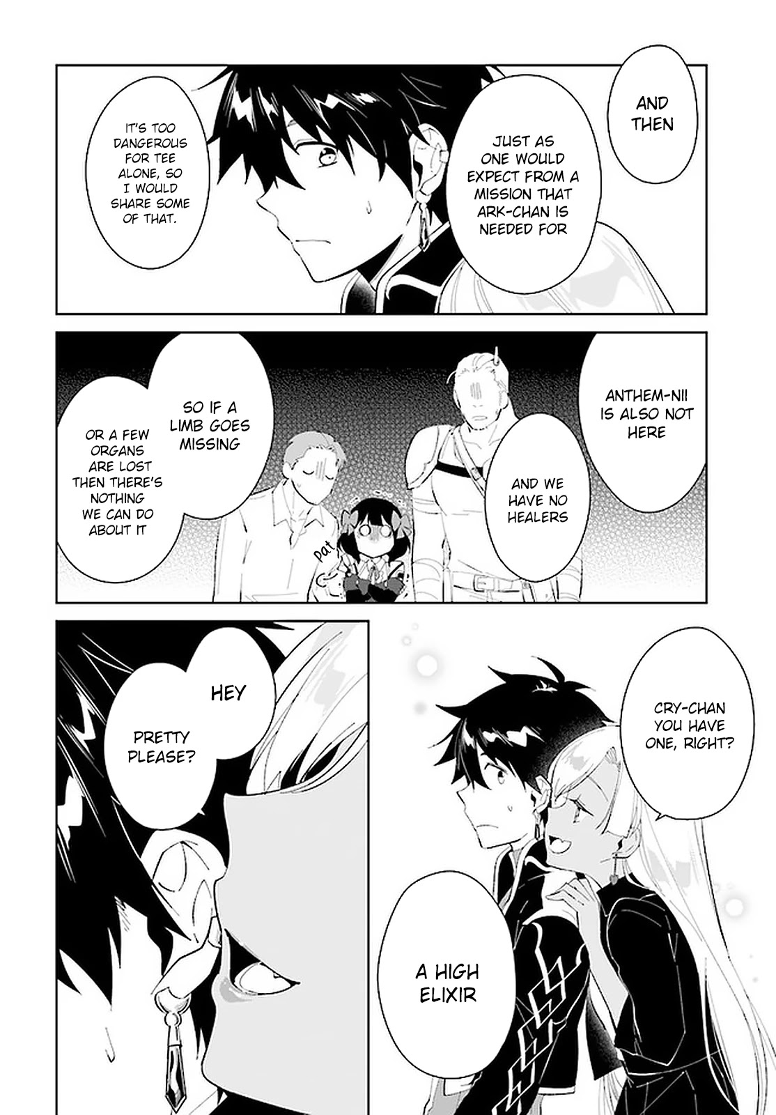 Nageki no Bourei wa Intai Shitai - Saijiyaku Hanta ni Yoru Saikiyou Patei Ikusei Jutsu Chapter 19 page 23 - Chapter 19