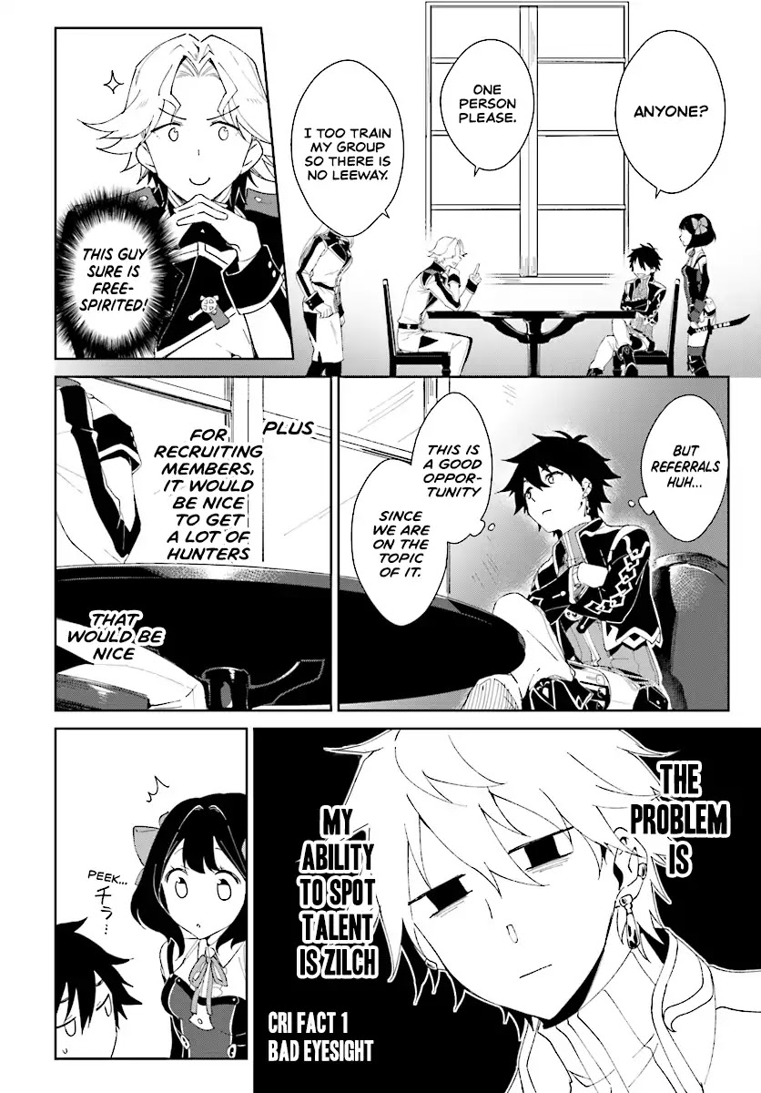 Nageki no Bourei wa Intai Shitai - Saijiyaku Hanta ni Yoru Saikiyou Patei Ikusei Jutsu Chapter 2.1 page 14 - Chapter 2.1