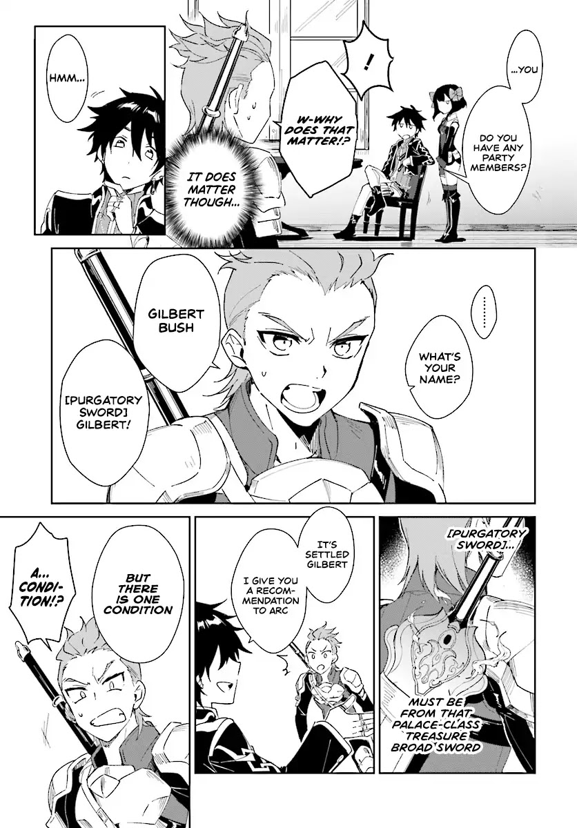 Nageki no Bourei wa Intai Shitai - Saijiyaku Hanta ni Yoru Saikiyou Patei Ikusei Jutsu Chapter 2.1 page 17 - Chapter 2.1
