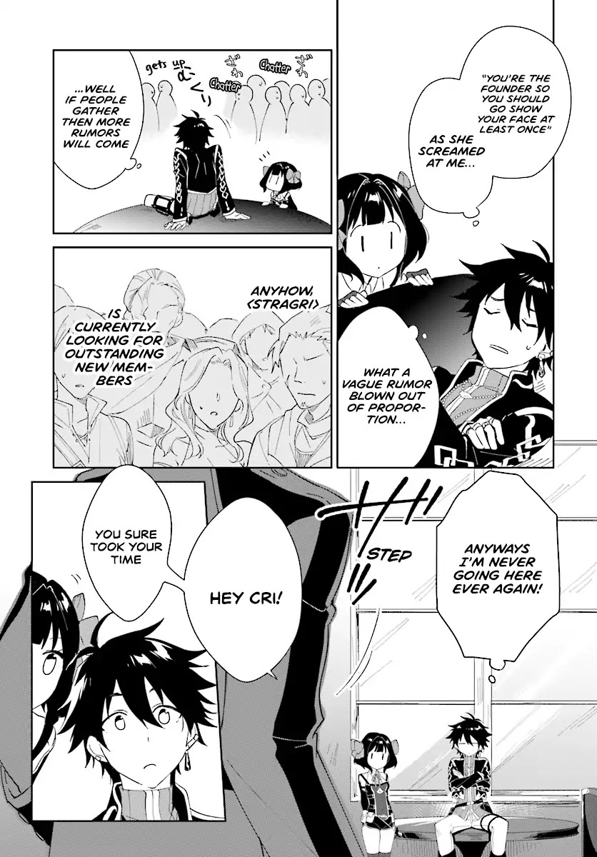 Nageki no Bourei wa Intai Shitai - Saijiyaku Hanta ni Yoru Saikiyou Patei Ikusei Jutsu Chapter 2.1 page 9 - Chapter 2.1