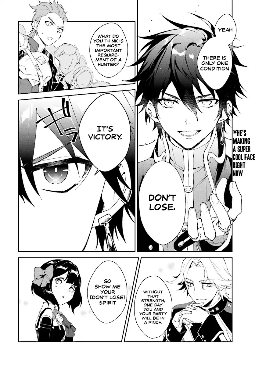 Nageki no Bourei wa Intai Shitai - Saijiyaku Hanta ni Yoru Saikiyou Patei Ikusei Jutsu Chapter 2.2 page 1 - Chapter 2.2