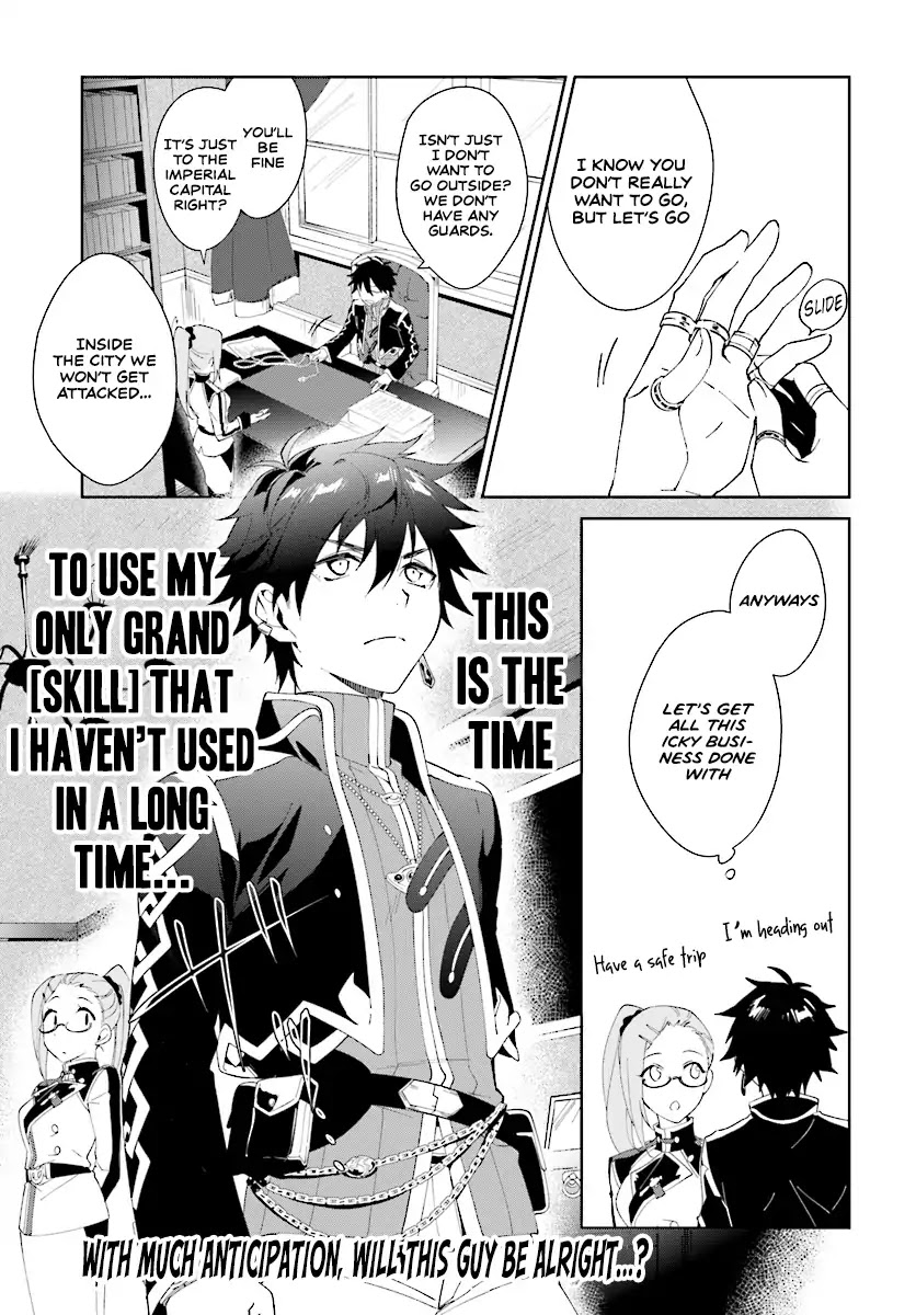 Nageki no Bourei wa Intai Shitai - Saijiyaku Hanta ni Yoru Saikiyou Patei Ikusei Jutsu Chapter 2.2 page 10 - Chapter 2.2