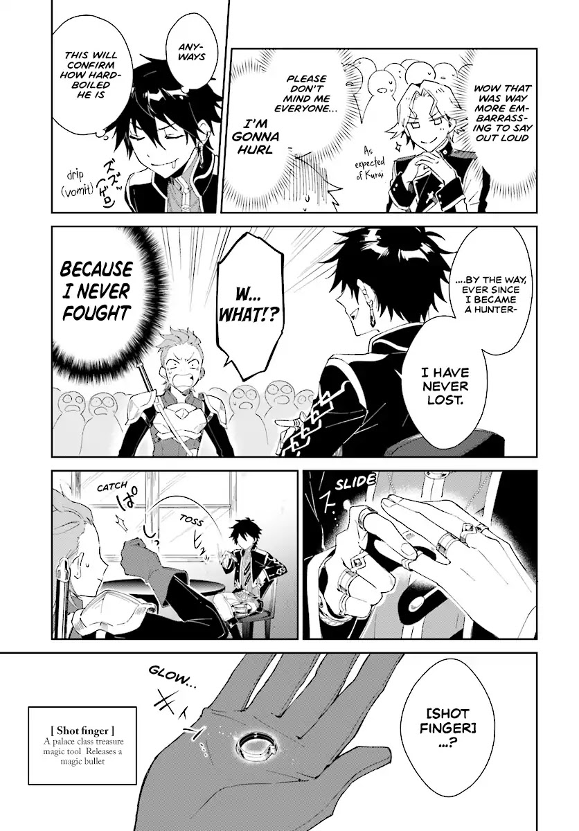 Nageki no Bourei wa Intai Shitai - Saijiyaku Hanta ni Yoru Saikiyou Patei Ikusei Jutsu Chapter 2.2 page 2 - Chapter 2.2