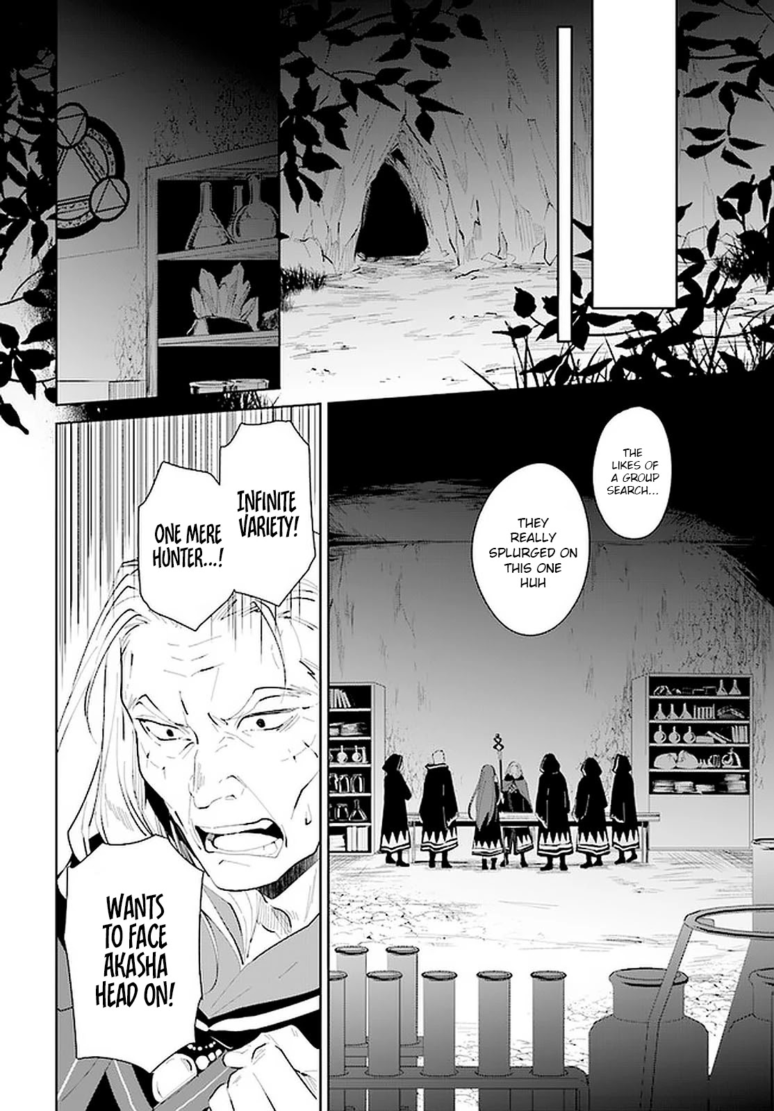 Nageki no Bourei wa Intai Shitai - Saijiyaku Hanta ni Yoru Saikiyou Patei Ikusei Jutsu Chapter 20 page 17 - Chapter 20