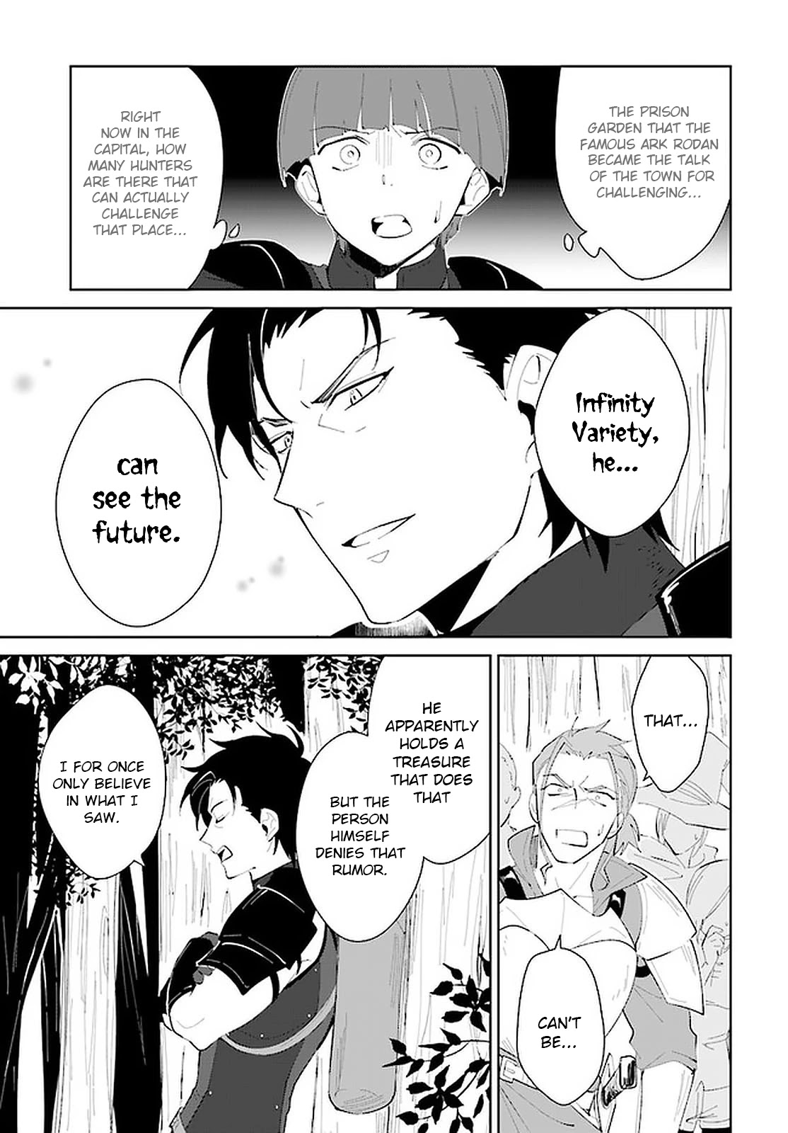 Nageki no Bourei wa Intai Shitai - Saijiyaku Hanta ni Yoru Saikiyou Patei Ikusei Jutsu Chapter 21 page 19 - Chapter 21