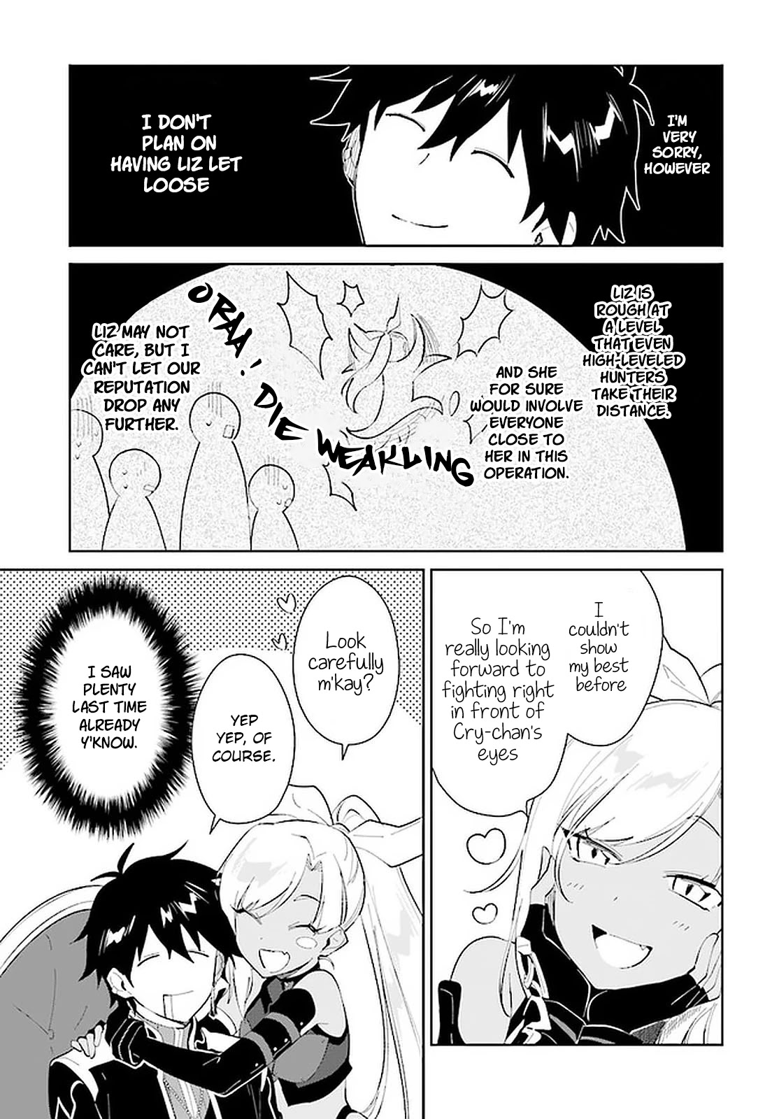 Nageki no Bourei wa Intai Shitai - Saijiyaku Hanta ni Yoru Saikiyou Patei Ikusei Jutsu Chapter 21 page 23 - Chapter 21