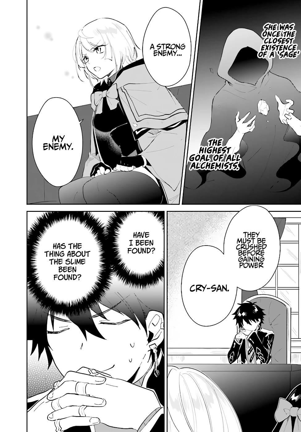 Nageki no Bourei wa Intai Shitai - Saijiyaku Hanta ni Yoru Saikiyou Patei Ikusei Jutsu Chapter 22 page 6 - Chapter 22