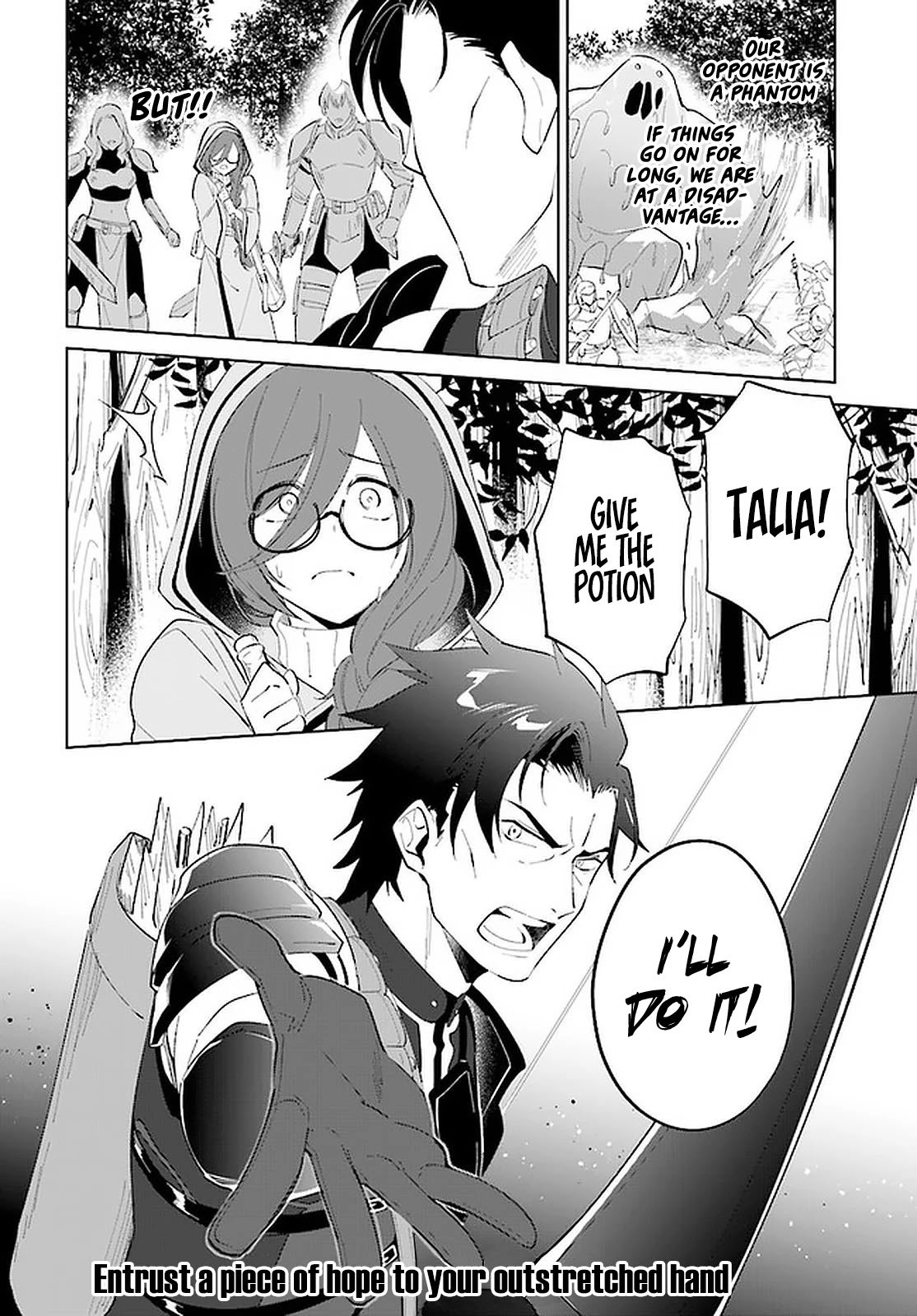 Nageki no Bourei wa Intai Shitai - Saijiyaku Hanta ni Yoru Saikiyou Patei Ikusei Jutsu Chapter 24 page 27 - Chapter 24